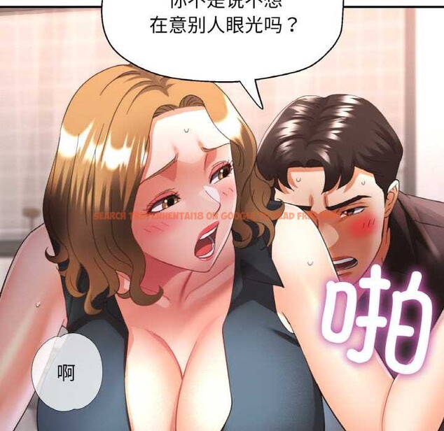 查看漫画已嫁人的她 - 第49話 - tymanga.com中的3892996图片