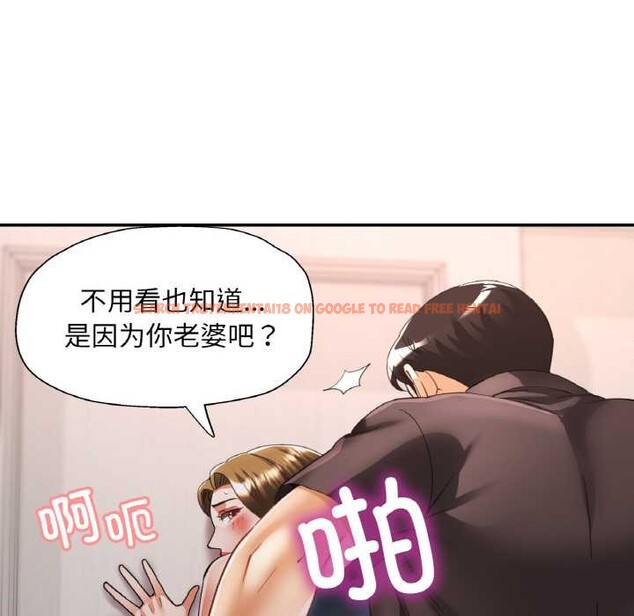 查看漫画已嫁人的她 - 第49話 - tymanga.com中的3893001图片