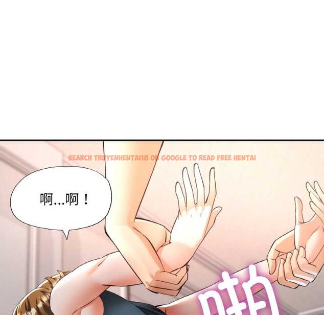 查看漫画已嫁人的她 - 第49話 - tymanga.com中的3893005图片