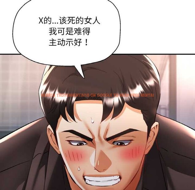 查看漫画已嫁人的她 - 第49話 - tymanga.com中的3893010图片