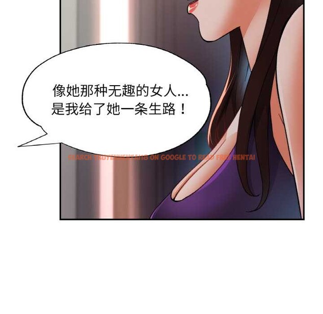 查看漫画已嫁人的她 - 第49話 - tymanga.com中的3893013图片