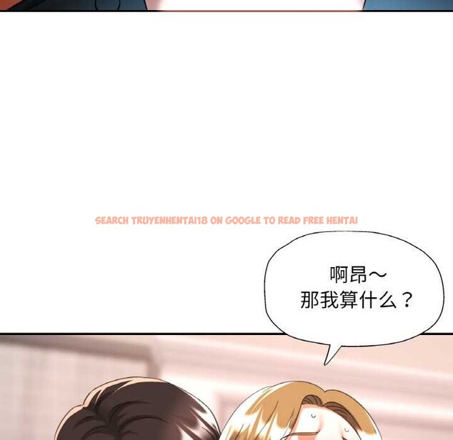 查看漫画已嫁人的她 - 第49話 - tymanga.com中的3893017图片