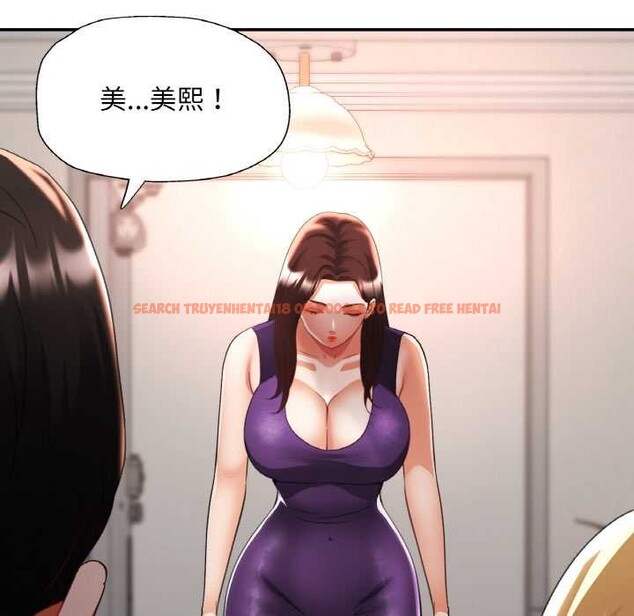 查看漫画已嫁人的她 - 第49話 - tymanga.com中的3893022图片