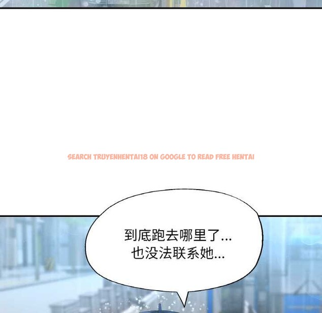 查看漫画已嫁人的她 - 第49話 - tymanga.com中的3893027图片