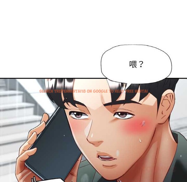 查看漫画已嫁人的她 - 第49話 - tymanga.com中的3893034图片