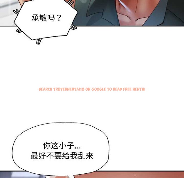 查看漫画已嫁人的她 - 第49話 - tymanga.com中的3893035图片