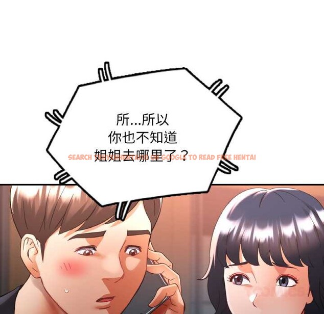 查看漫画已嫁人的她 - 第49話 - tymanga.com中的3893043图片