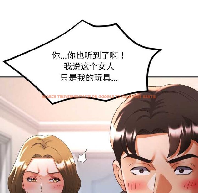 查看漫画已嫁人的她 - 第49話 - tymanga.com中的3893054图片