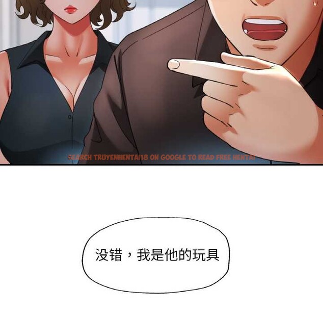 查看漫画已嫁人的她 - 第49話 - tymanga.com中的3893055图片