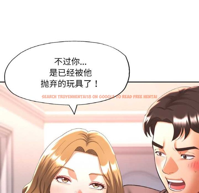 查看漫画已嫁人的她 - 第49話 - tymanga.com中的3893056图片