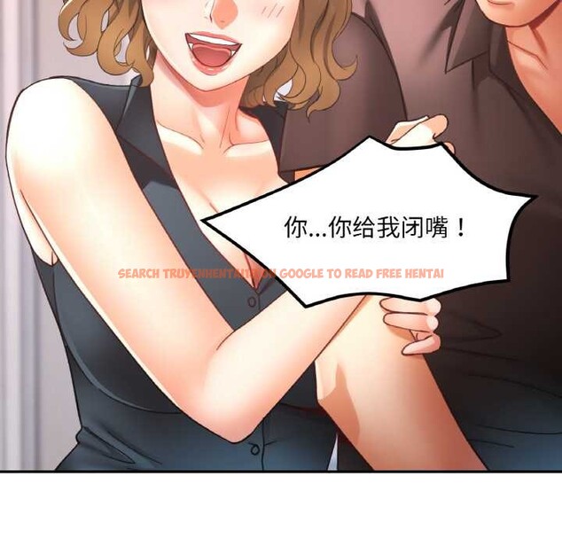 查看漫画已嫁人的她 - 第49話 - tymanga.com中的3893057图片