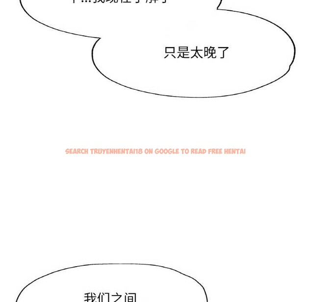 查看漫画已嫁人的她 - 第49話 - tymanga.com中的3893062图片