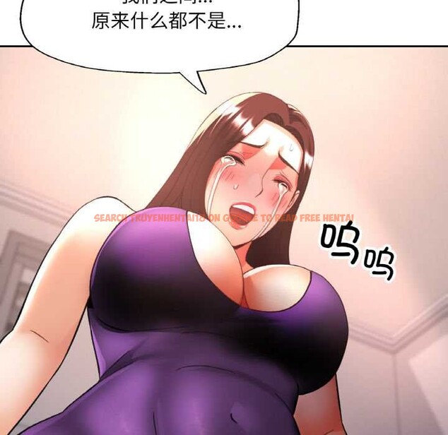 查看漫画已嫁人的她 - 第49話 - tymanga.com中的3893063图片