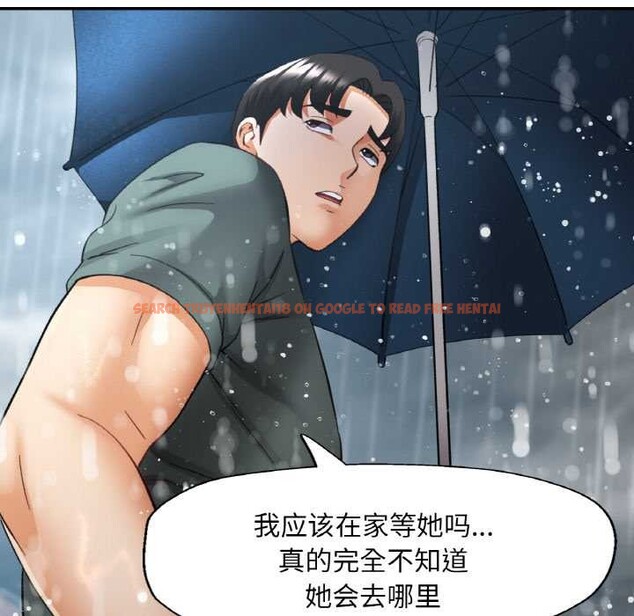 查看漫画已嫁人的她 - 第49話 - tymanga.com中的3893068图片