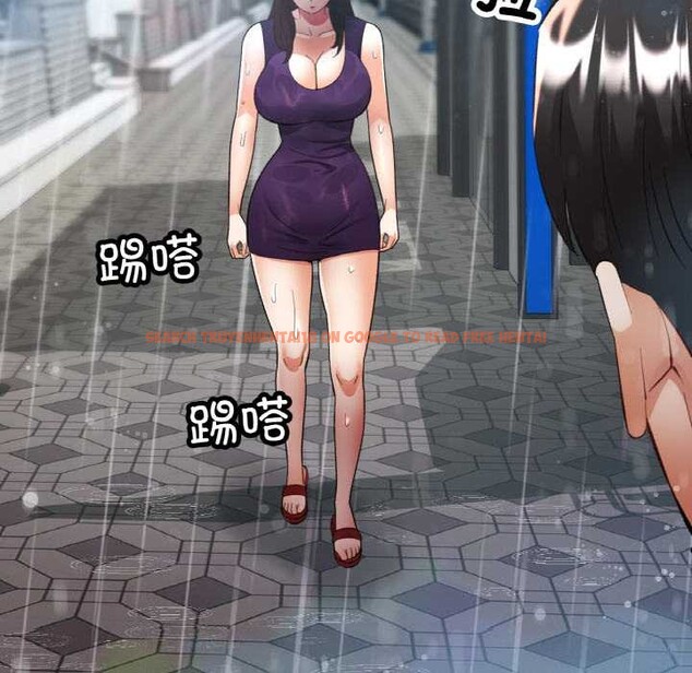 查看漫画已嫁人的她 - 第49話 - tymanga.com中的3893073图片