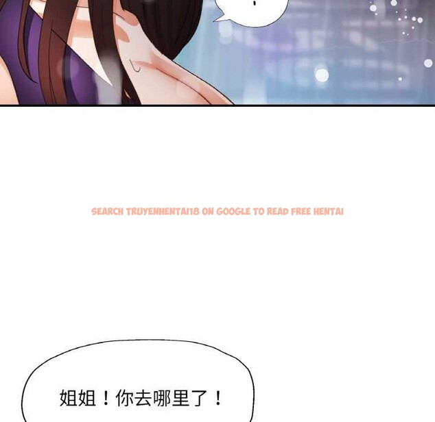 查看漫画已嫁人的她 - 第49話 - tymanga.com中的3893076图片