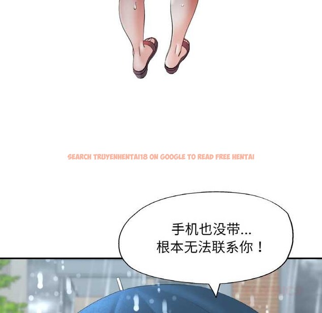 查看漫画已嫁人的她 - 第49話 - tymanga.com中的3893079图片