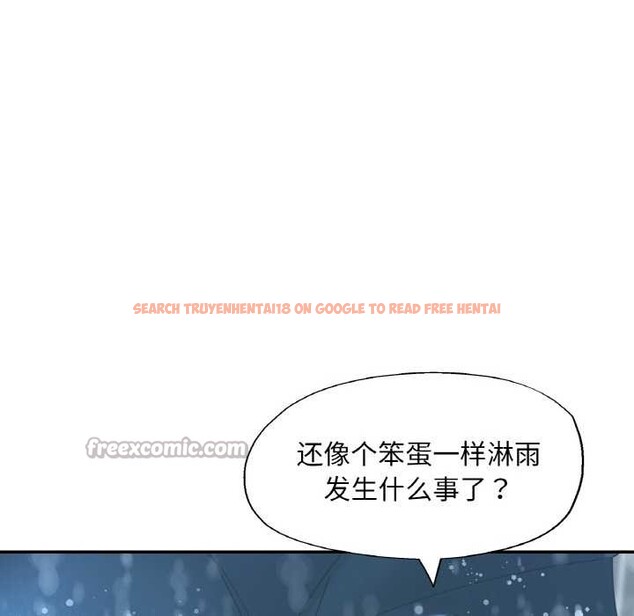 查看漫画已嫁人的她 - 第49話 - tymanga.com中的3893081图片