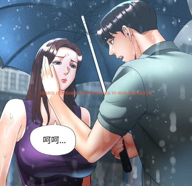 查看漫画已嫁人的她 - 第49話 - tymanga.com中的3893082图片