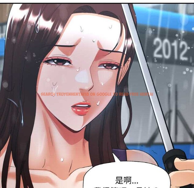 查看漫画已嫁人的她 - 第49話 - tymanga.com中的3893084图片