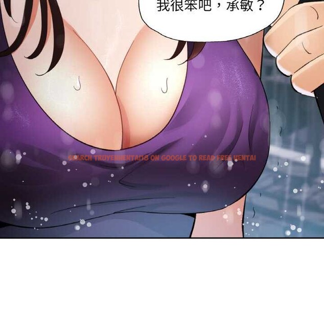 查看漫画已嫁人的她 - 第49話 - tymanga.com中的3893085图片
