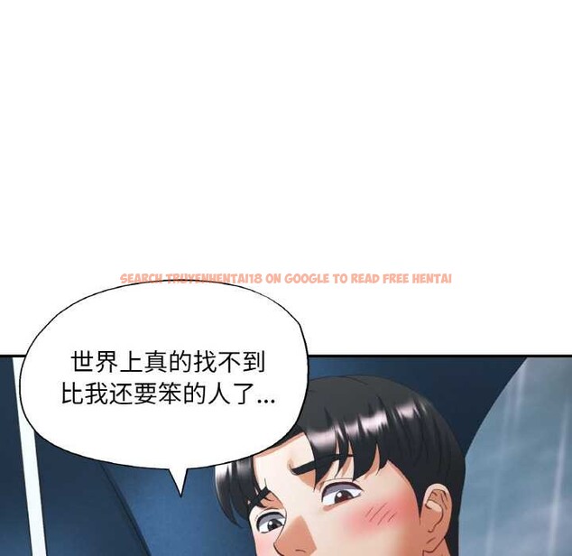 查看漫画已嫁人的她 - 第49話 - tymanga.com中的3893086图片