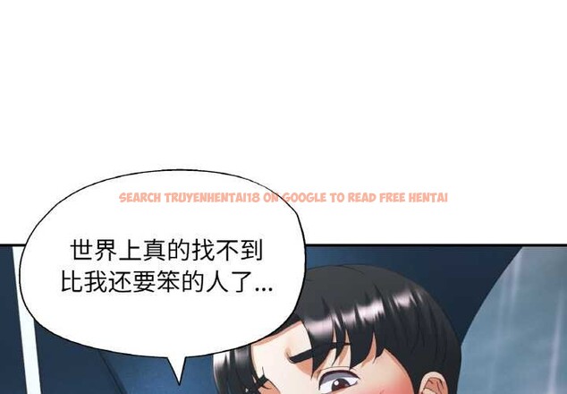 查看漫画已嫁人的她 - 第50話 - tymanga.com中的3916680图片