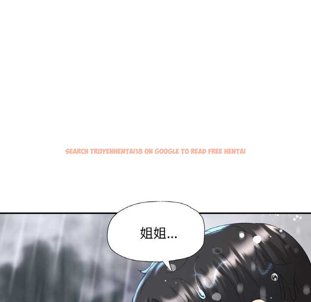 查看漫画已嫁人的她 - 第50話 - tymanga.com中的3916685图片