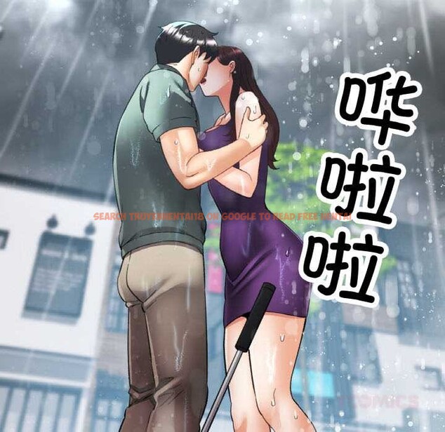 查看漫画已嫁人的她 - 第50話 - tymanga.com中的3916691图片