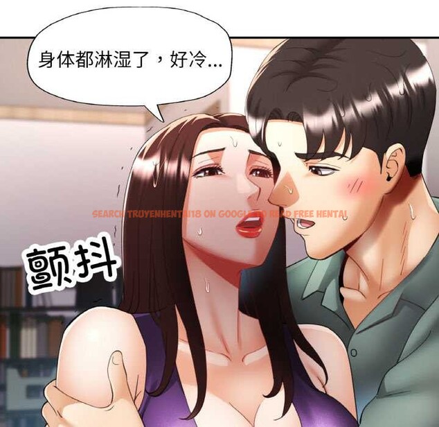 查看漫画已嫁人的她 - 第50話 - tymanga.com中的3916716图片