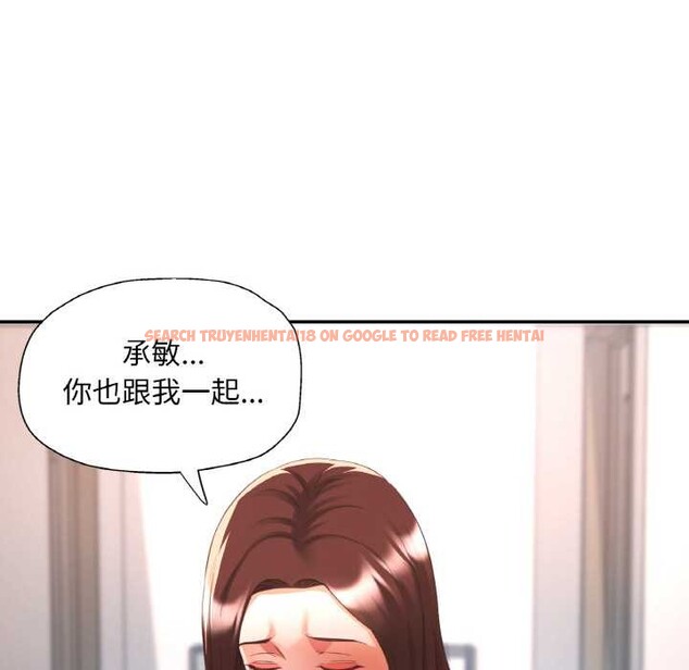 查看漫画已嫁人的她 - 第50話 - tymanga.com中的3916720图片