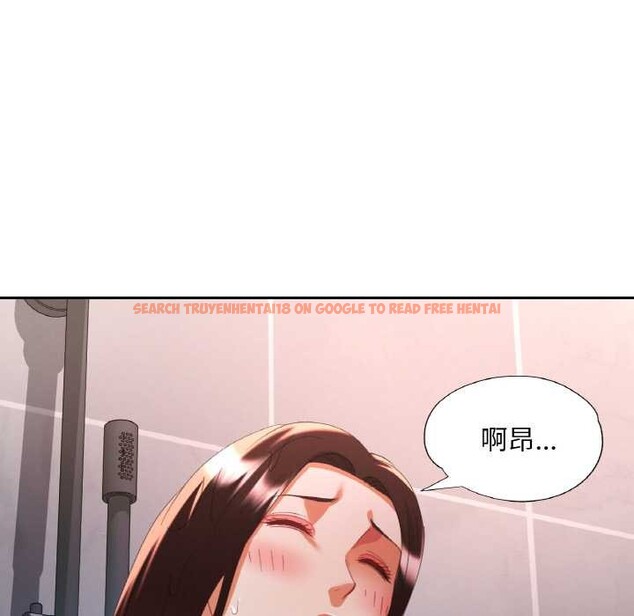 查看漫画已嫁人的她 - 第50話 - tymanga.com中的3916729图片