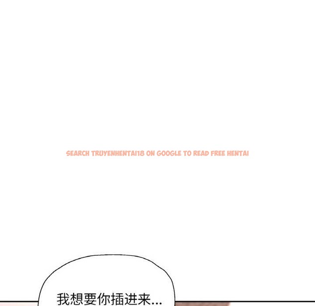 查看漫画已嫁人的她 - 第50話 - tymanga.com中的3916733图片