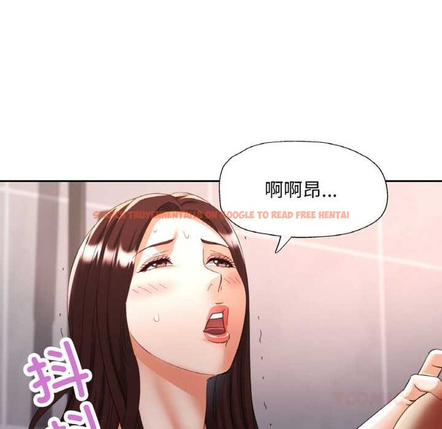 查看漫画已嫁人的她 - 第50話 - tymanga.com中的3916745图片