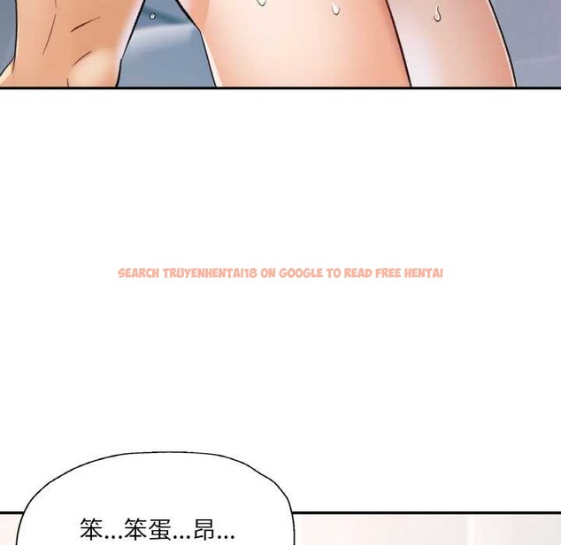 查看漫画已嫁人的她 - 第50話 - tymanga.com中的3916761图片