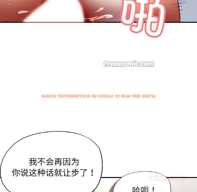 查看漫画已嫁人的她 - 第50話 - tymanga.com中的3916763图片