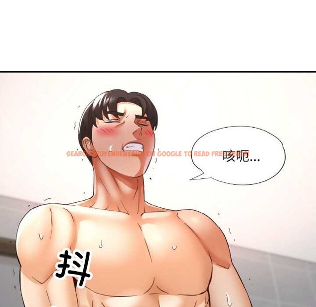 查看漫画已嫁人的她 - 第50話 - tymanga.com中的3916775图片