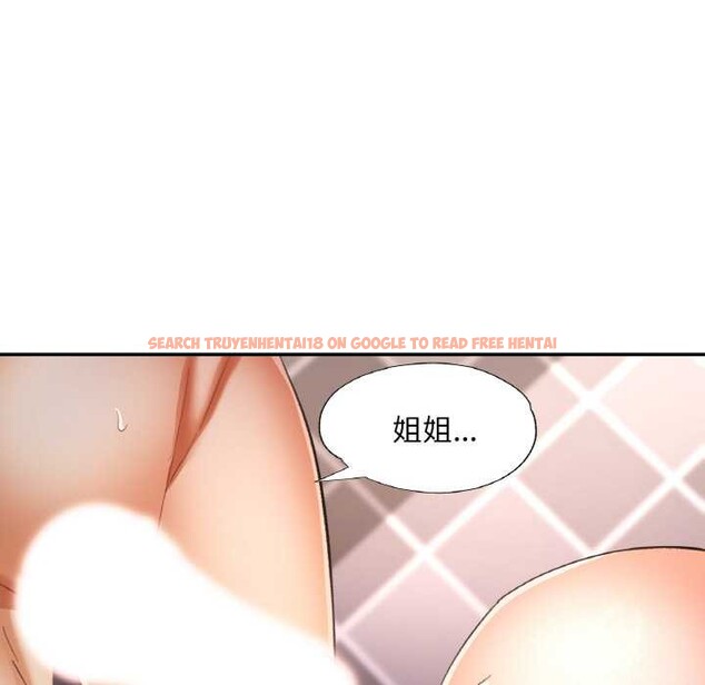 查看漫画已嫁人的她 - 第50話 - tymanga.com中的3916785图片