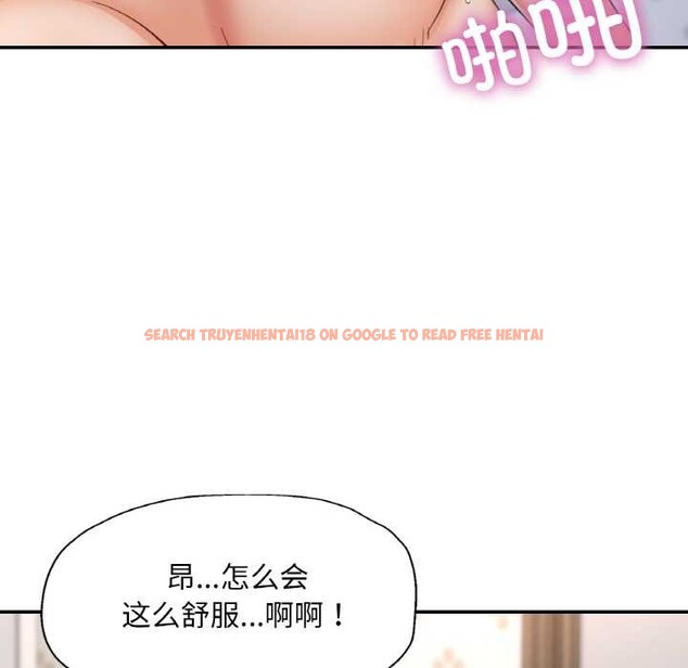 查看漫画已嫁人的她 - 第50話 - tymanga.com中的3916797图片