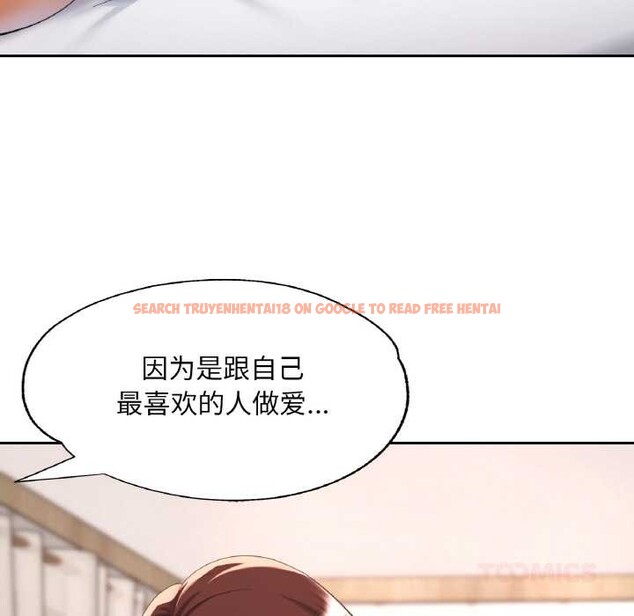 查看漫画已嫁人的她 - 第50話 - tymanga.com中的3916799图片