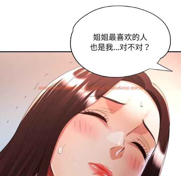 查看漫画已嫁人的她 - 第50話 - tymanga.com中的3916802图片