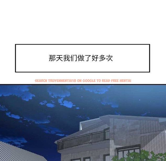 查看漫画已嫁人的她 - 第50話 - tymanga.com中的3916815图片