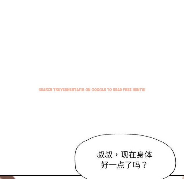 查看漫画已嫁人的她 - 第50話 - tymanga.com中的3916818图片