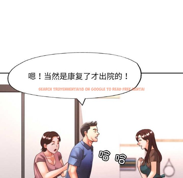 查看漫画已嫁人的她 - 第50話 - tymanga.com中的3916821图片