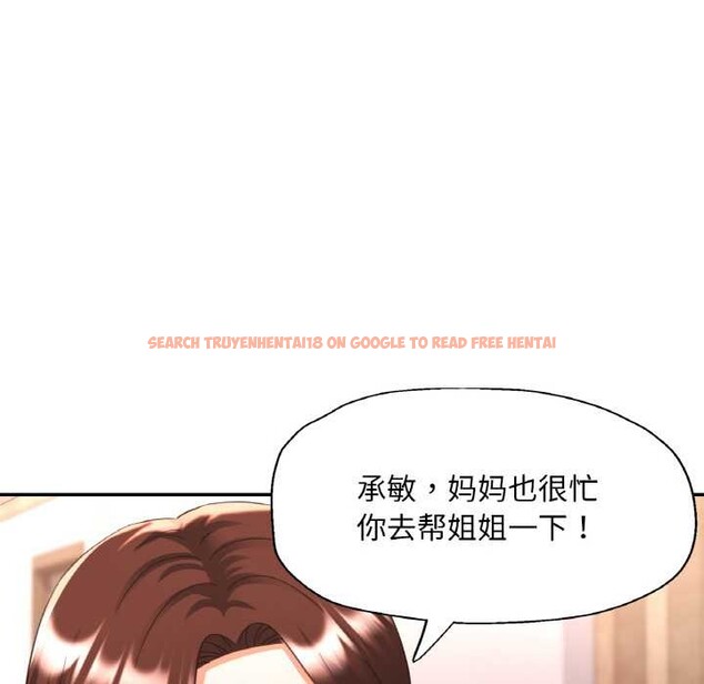 查看漫画已嫁人的她 - 第50話 - tymanga.com中的3916825图片