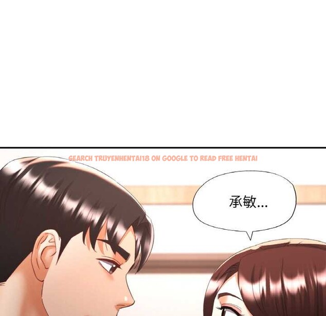 查看漫画已嫁人的她 - 第50話 - tymanga.com中的3916832图片