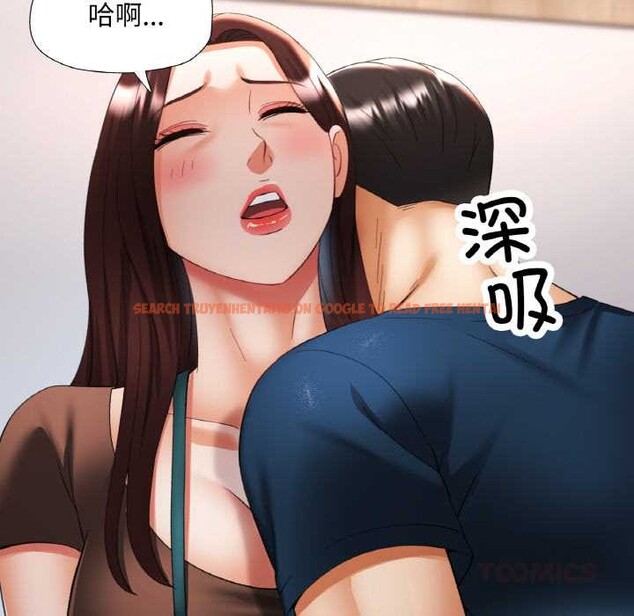 查看漫画已嫁人的她 - 第50話 - tymanga.com中的3916835图片