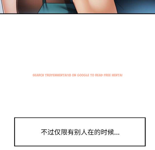 查看漫画已嫁人的她 - 第50話 - tymanga.com中的3916836图片