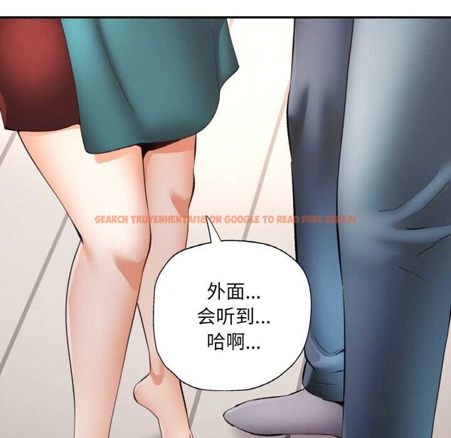 查看漫画已嫁人的她 - 第50話 - tymanga.com中的3916837图片