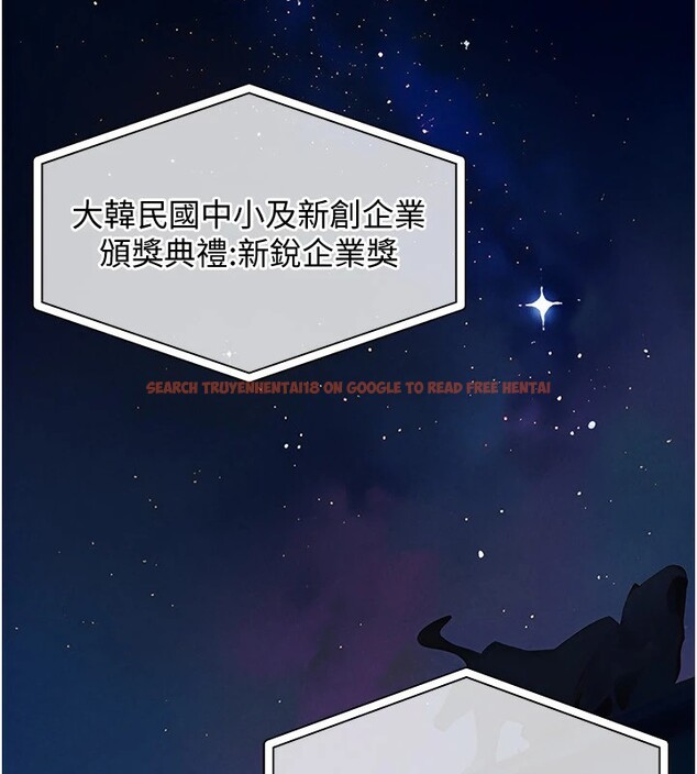 查看漫画衣錦還鄉 - 第1話-返鄉的遊子 - tymanga.com中的3634922图片